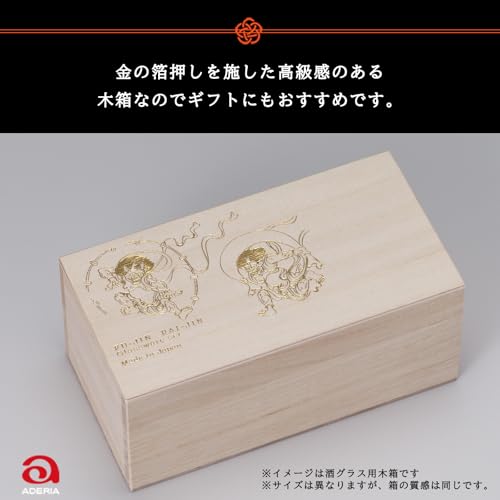 Aderia Premium Nippon Taste Felsenglas Paar Set, 300ml, Hergestellt in Japan, Geschenkverpackt, S6227. Stilvolles, leichtes Whiskeyglas für Shochu, Ruhestand,