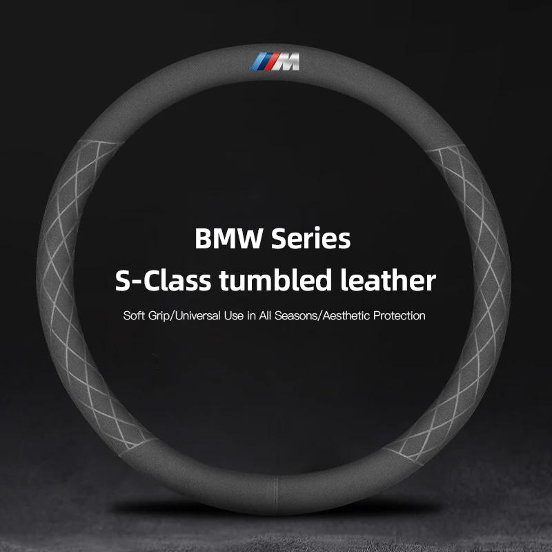 NTED3 Car Ultra-Thin Suede Steering Wheel Cover Anti Slip Sweat Proof Protective Cover For BMW E46 E90 E60 F30 F10 E39 I3 I4 X4 X2 X3