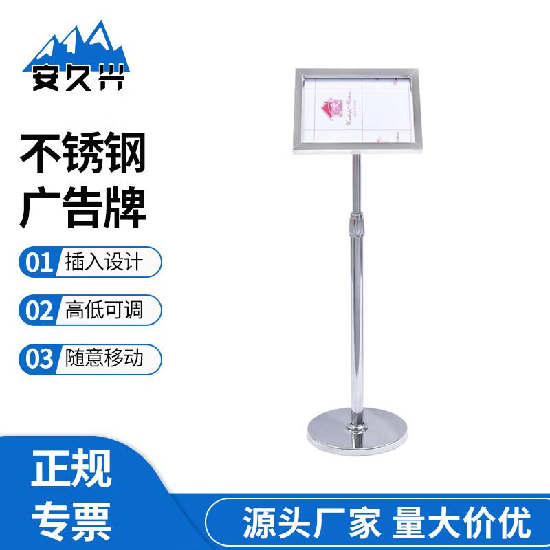 Stainless Steel Slanted Sign Holder