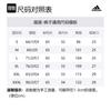 adidas Knitted Sweatpants Men's Gray Moderate Cuffed Pants IS7495