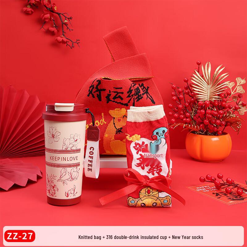 

AQ New Year Gift Set with Thermos & Socks