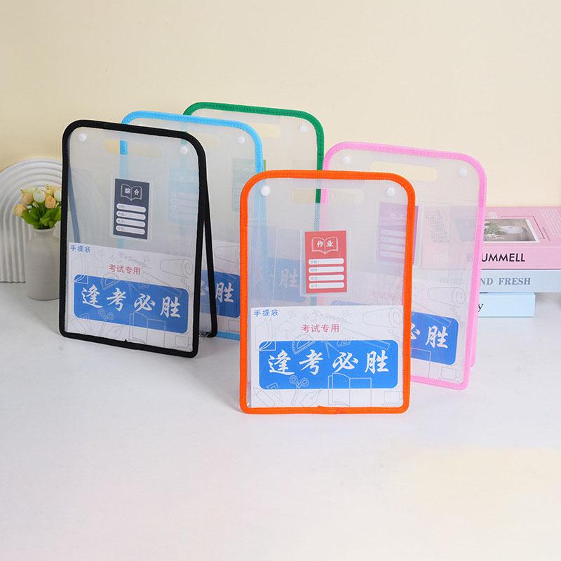 Subject-Organized Transparent PP Folder Student Exam Paper Storage + Multi-Purpose Exam Room Document Holder (Blue,A4) синий