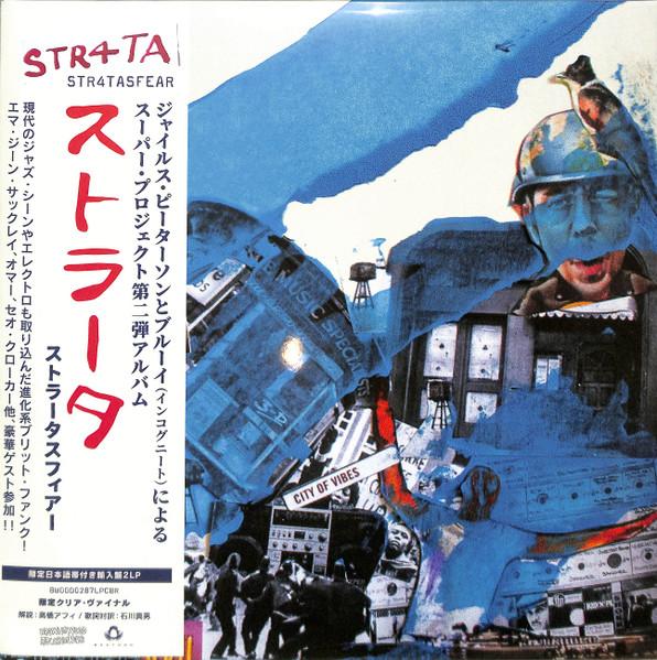 

LP Record STR4TA - Str4tasfear BWOOD0287LPCBR Brownswood Reco 2022 Japan Jazz