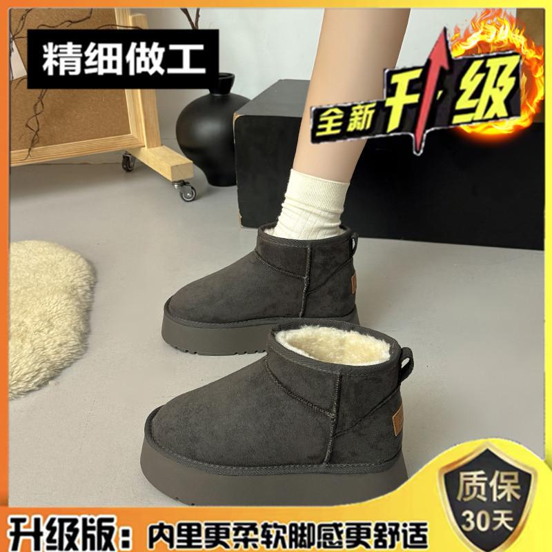 Small thick-soled inner heightening thickened snow boots winter new velvet short boots trendy cotton shoes