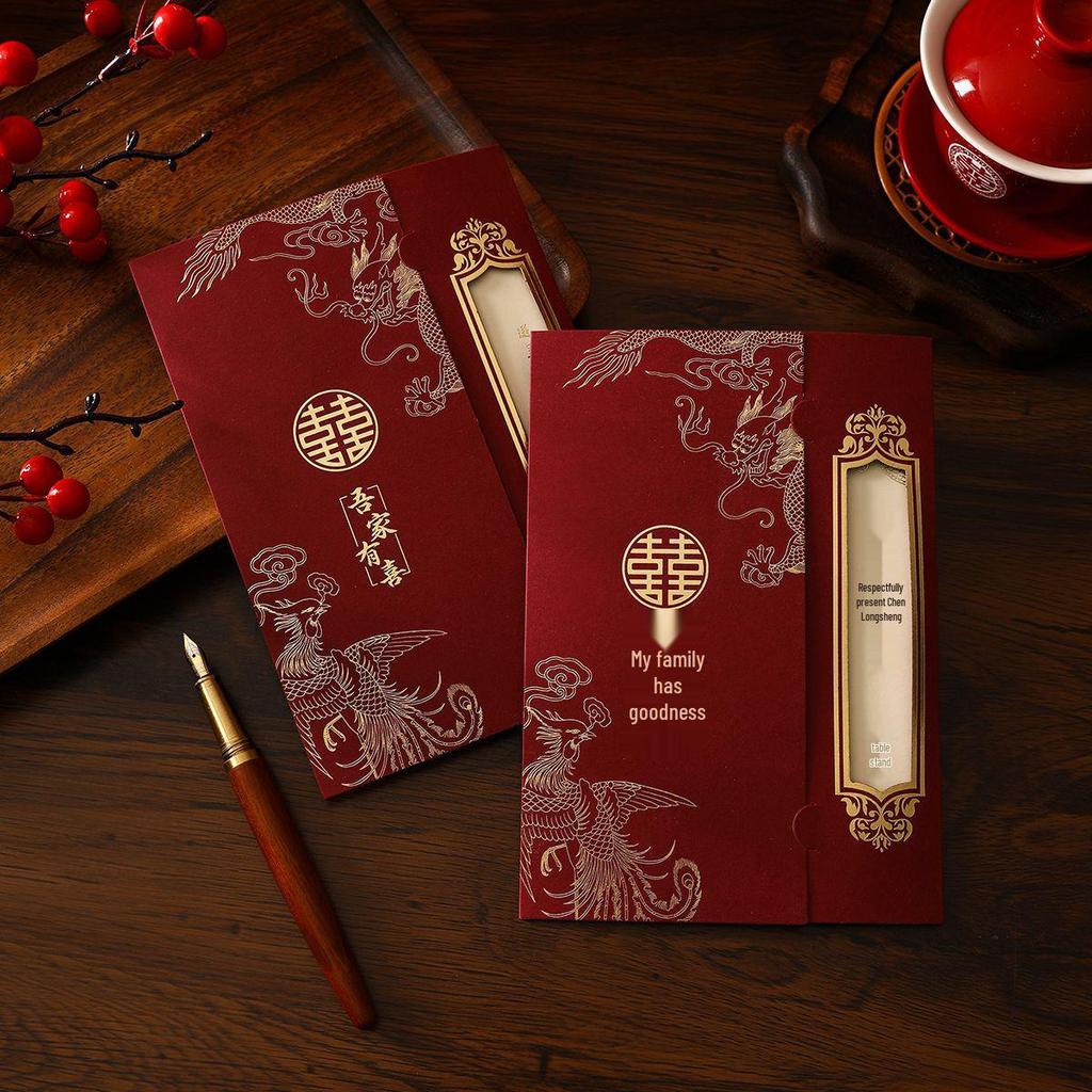 High-End Minimalist Chinese Wedding Invitation Card Set