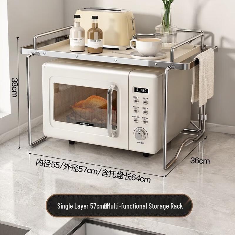 Zhaiwanjia Single-Layer Countertop Microwave & Rice Cooker Rack