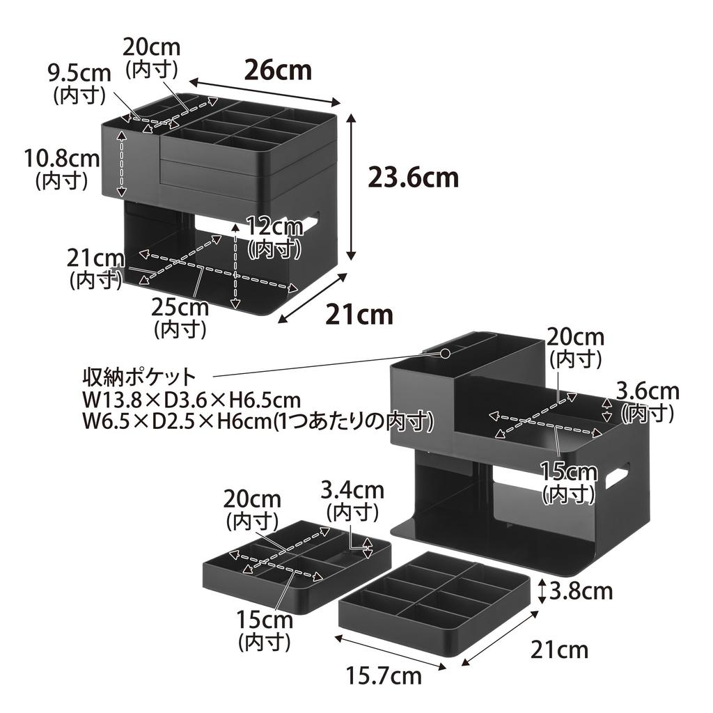 Yamazaki Blood Pressure Monitor Medication Storage Tower Series 10990 Case, Black,
