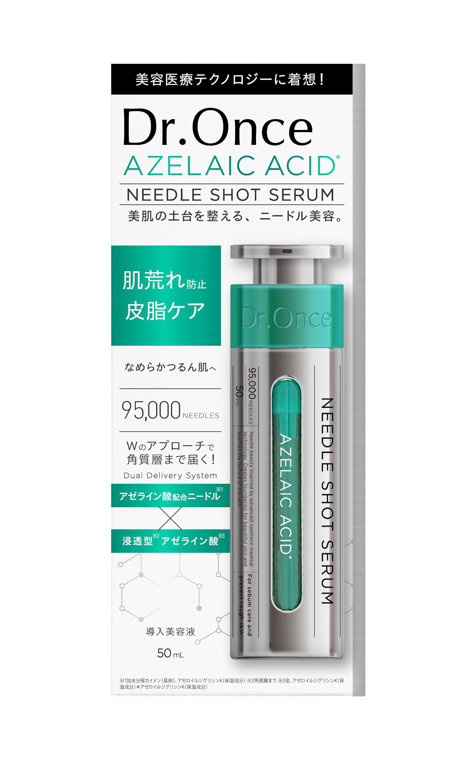 

AZ Needle Shot бустер-сыворотка, содержащая азелаиновую кислоту для улучшения кожи, разглаживания и придания ей гладкости. Натуральная красота 50 мл Сыворотка Dr.Once, кислотный1 уход, кожа, кожа.