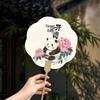 Prosperous Panda Hand-Painted Bamboo Round Fan Set