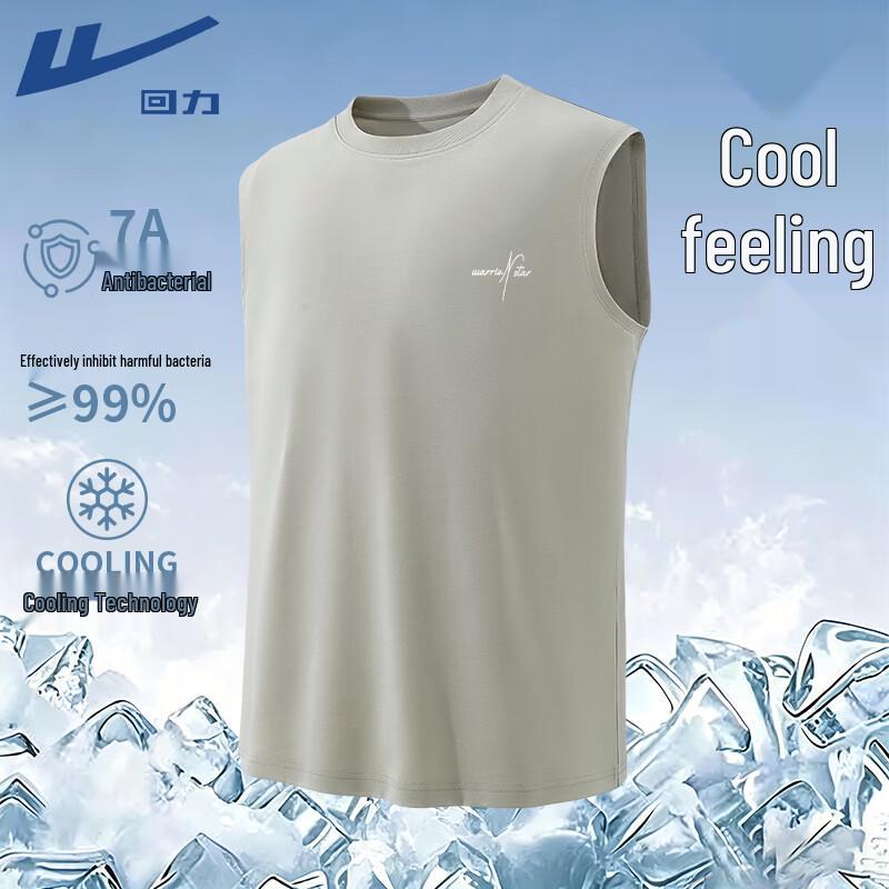 Warrior Men s Cooling Sport Vest XL