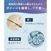 YOLU Yoru Shampoo Treatment Set Refill Large Capacity Deep Night Repair Equivalent 3 Regular Refills