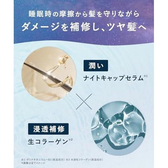 YOLU Yoru Shampoo Treatment Set Refill Large Capacity Deep Night Repair Equivalent 3 Regular Refills