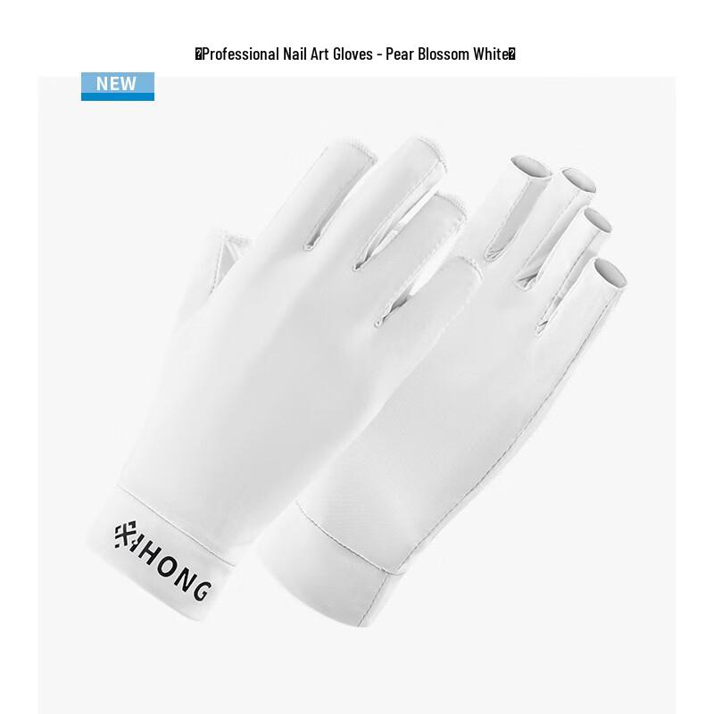Nail Art Anti-UV Ice Silk Half-Finger Gloves