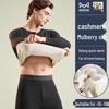 MiiOW Men's Premium Cashmere Silk Thermal Underwear Set
