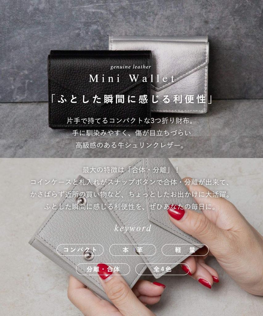 Dreifach faltbare Geldbörse PG501LP SNAP FLAP Snap Flap Schwarz [Ghione]