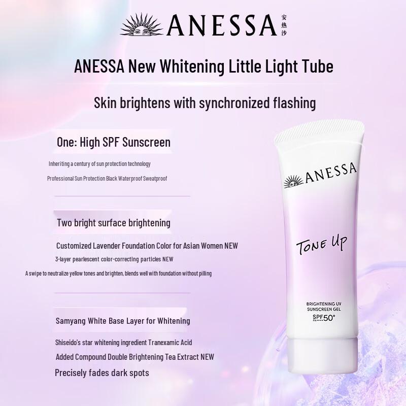 

Anessa Whitening Clear UV Sunscreen Gel SPF50+ PA++++
