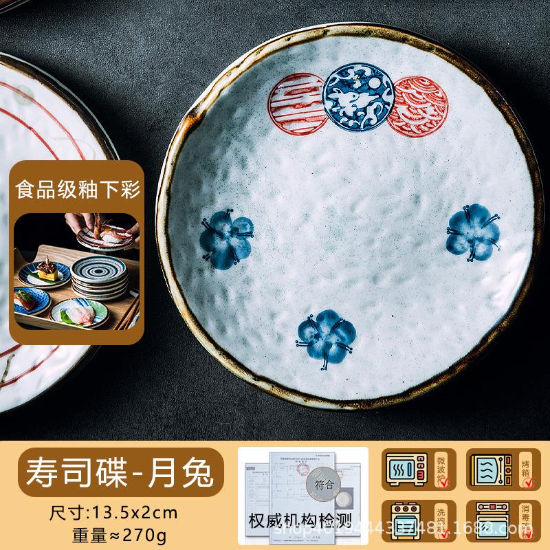 New Dishes, Japanese Sushi Dishes Sashimi Dishes High-end Japanese Tableware Small Plates Plates оранжевый