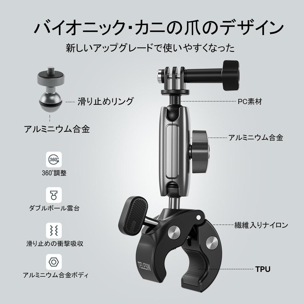 TELESIN Crab Claw Clamp with Smartphone Adjustable Cold Shoe Mount for Action Cameras and Compatible with GoPro Hero DJI and Android Holder, 360°
