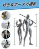 Fish Fairy Drawing Movable Joint Figure with Changeable Muscular Storage Case Ideal for Painting Art and Props & Doll, Male/Female, Gestures, Body,