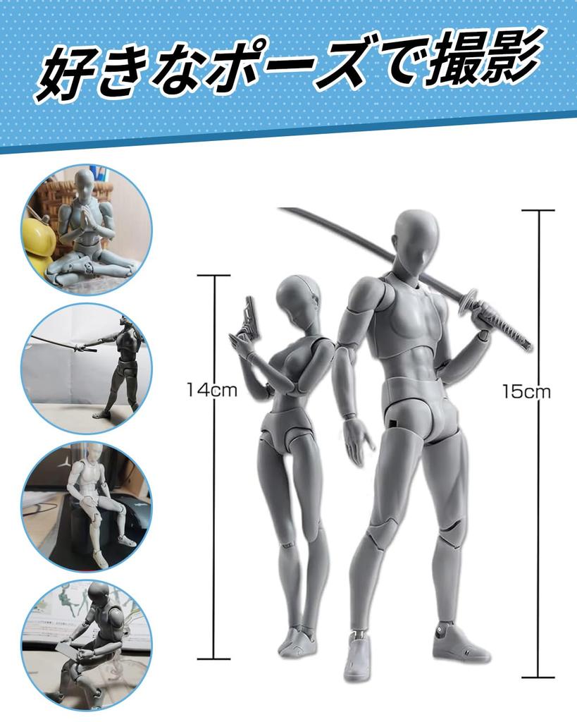 Fish Fairy Drawing Movable Joint Figure with Changeable Muscular Storage Case Ideal for Painting Art and Props & Doll, Male/Female, Gestures, Body,