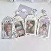 Laser Series PVC Photo Frame for Girls Cute Angel Card Holder with Pendant 3 Inch Kpop Photocard Holders INS Style Card Binder