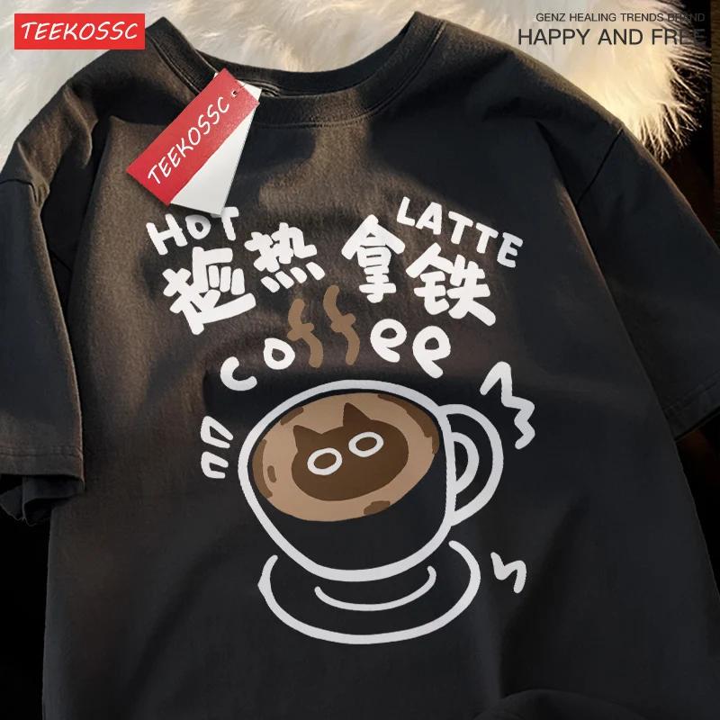 ZX Tee Fun And Cute Cat And Dog Pattern T-shirt Pure Loose Tshirt High-Quality T-Shirts Hip-Hop Cool Short Sleeved pro choice