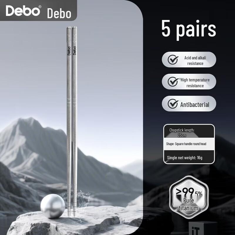 Debo Herode High-Purity Titanium Chopsticks