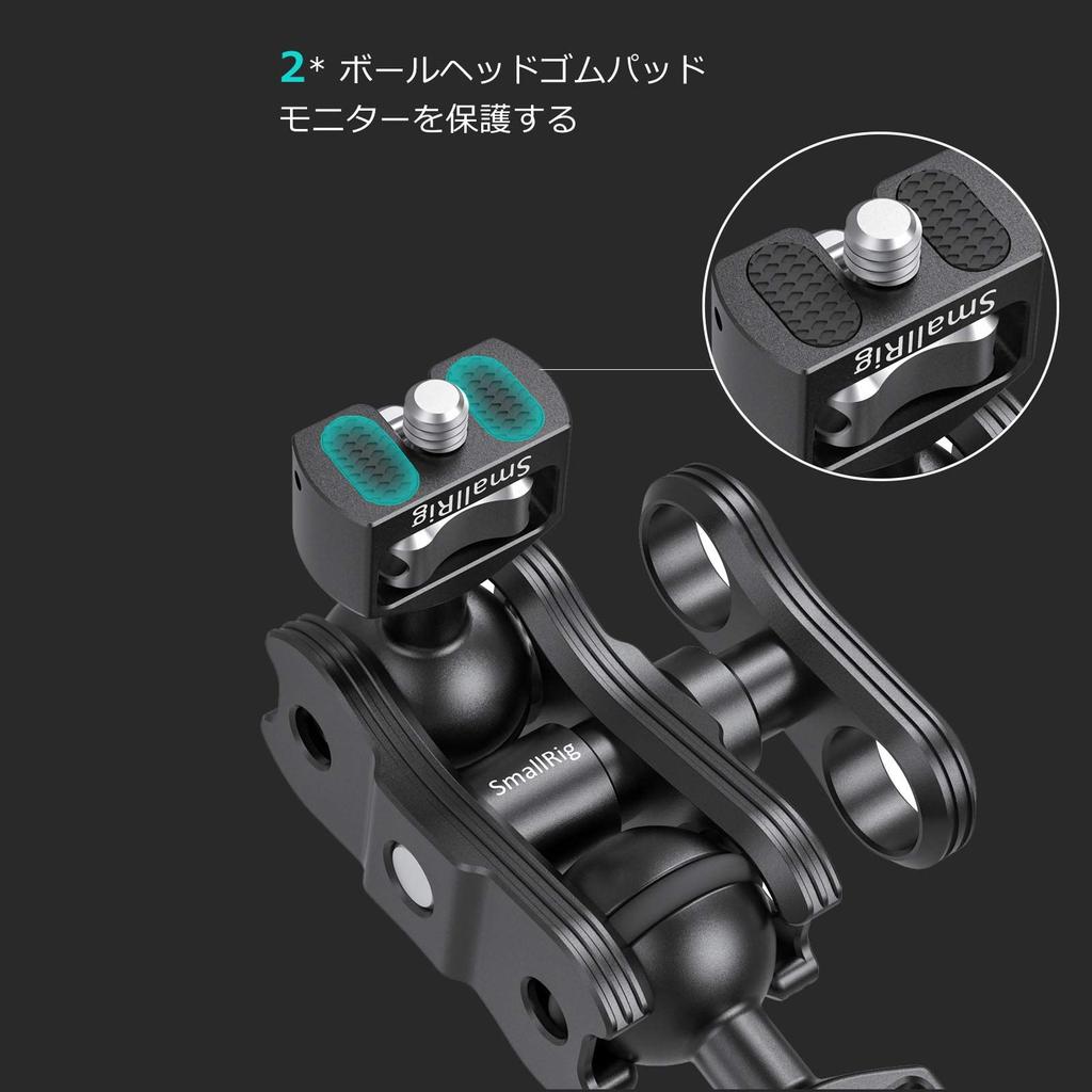 SMALLRIG Magic Arm with 1/4" Screw Ball Head, Multi-Function Double Ball Adapter, Adjustable, 1.5kg Load Capacity - 2070B