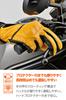 Daytona Motorcycle Leather Hard Goatskin Protector Size 76370 Gloves, (Goatskin), Spring/Summer/Autumn/Winter, Protector, Gloves, Yellow, L,