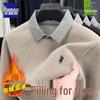 Romon Velvet-Integrated Men's Lapel Sweater: New Style, Thick, Knitted Two-Piece for Spring Festival