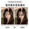 Photochromic Glasses, Popular Online, Frameless, Natural Look, Korean Style, for Nearsighted Women, Anti-blue Light, Pure and Desirable, Can Be