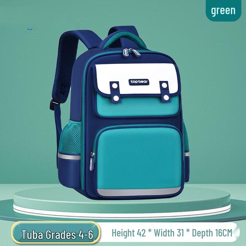 Li Shen Kids Ergonomic School Backpack