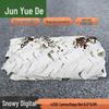 420D Camouflage Sunshade Net