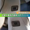 Kylorune Compatible with New Alphard/Vellfire 40 Series Accessories Middle Row
