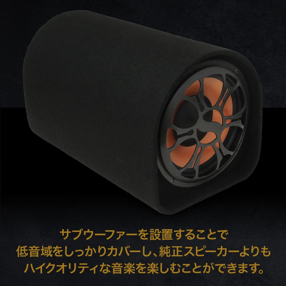 Bonarca Woofer Car Speaker Subwoofer Built-in Amplifier 200-600W 12V Compatible Amplifier Integrated 10 Inch Speaker Heavy Bass Low Range BSU-600 RCA