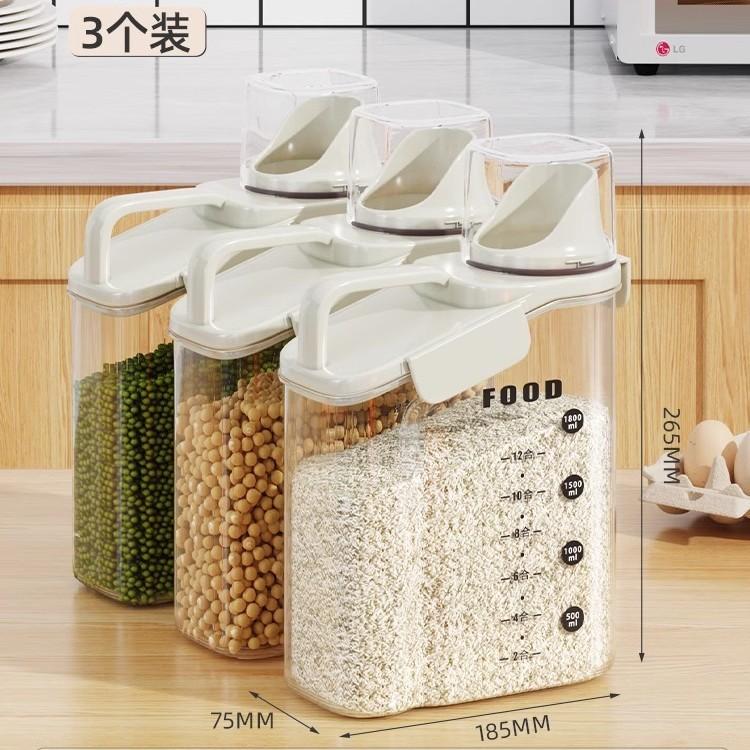 Kitchen Rice Bucket Household Insect-proof Moisture-proof Sealed Flour Storage Tank Rice Grain Container Grain Storage Box