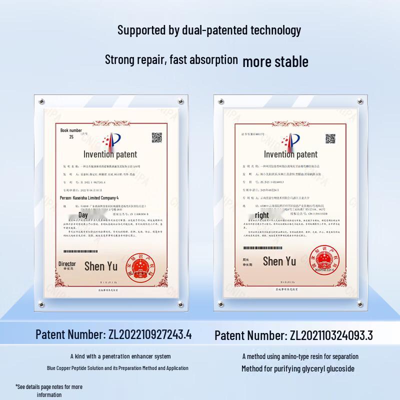 FUERJIA Skincare Gift Sets