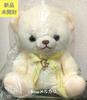 [USED] Bear Stuffed Animal November Topaz Birth Bear Teddy Bear Scorpio Sagittarius