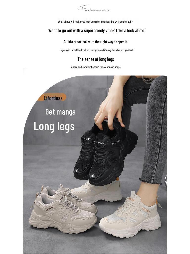 Women's 2025 Fashionable Versatile Running Shoes - Thick Sole Casual Sports Sneakers for Spring/Autumn