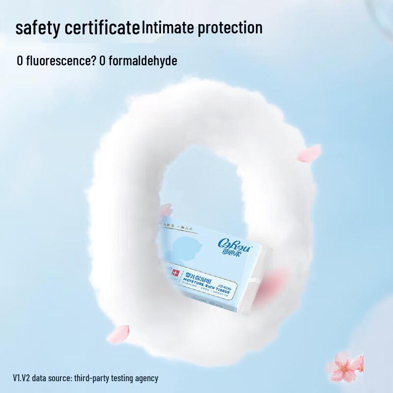 COROU V9 Cloud Soft Moisturizing Baby Facial Tissues