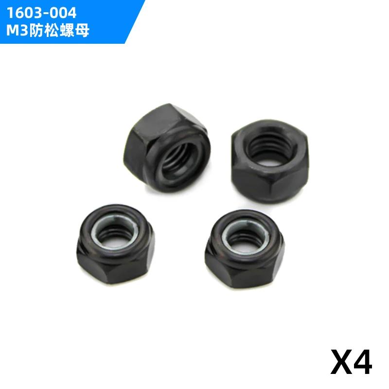 SG1603 SG1604 SG-1603 SG-1604 RC Car Spare Parts shell Differential gear Drive shaft Steering cup Swing arm pull rod tire etc. 1