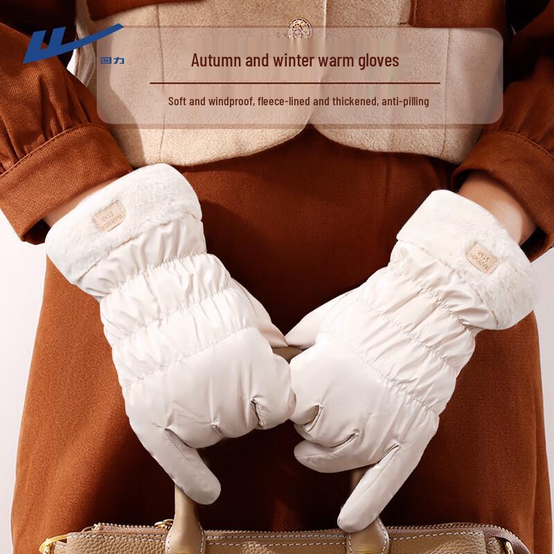 

Женские зимние теплые уличные перчатки Huili