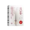 Qianxiang Rice Ferment Amino Acid Volumizing Shampoo & Body Wash Set