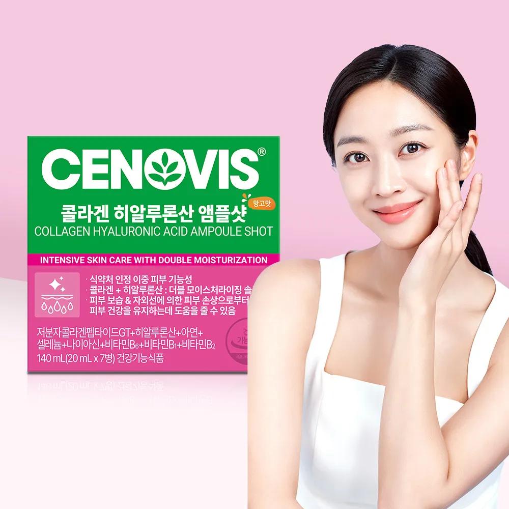 CENOVIS Collagen Hyaluronic Acid Ampoule Shot 7ea (7-day supply)