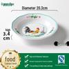 Retro Rooster Tableware Set: Bowl, Cup, Plate & Creative Dish Plates for BBQ & Cold Dishes