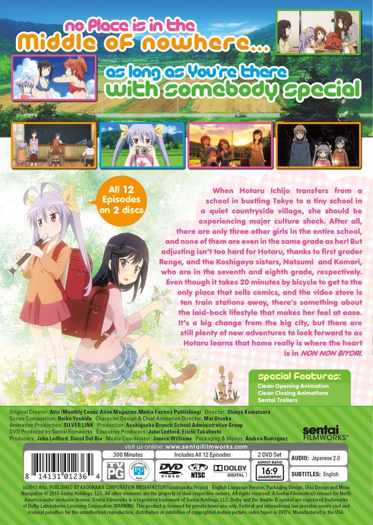 Non Non Biyori/ [DVD] [Import]