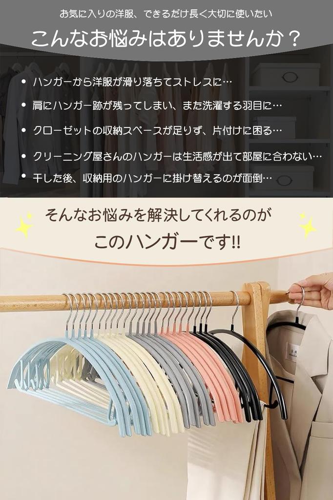 Stomalier Suit Coat Shoulder Arch Multifunctional Clothes Use Set of Hanger, No-Mark Hanger, Hanger, Hanger, Non-Slip, Slim, Shape-Retaining, Wet/Dry