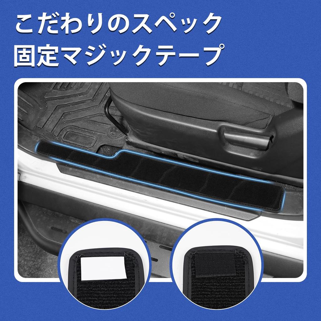 AUTO SPEC Suzuki Jimny Nomad Side Step Mats Pattern JIMNY Nomade JC74 Type 2025 Interior Easy Protective Car Set of 4 (Wave Design) (April - Present)