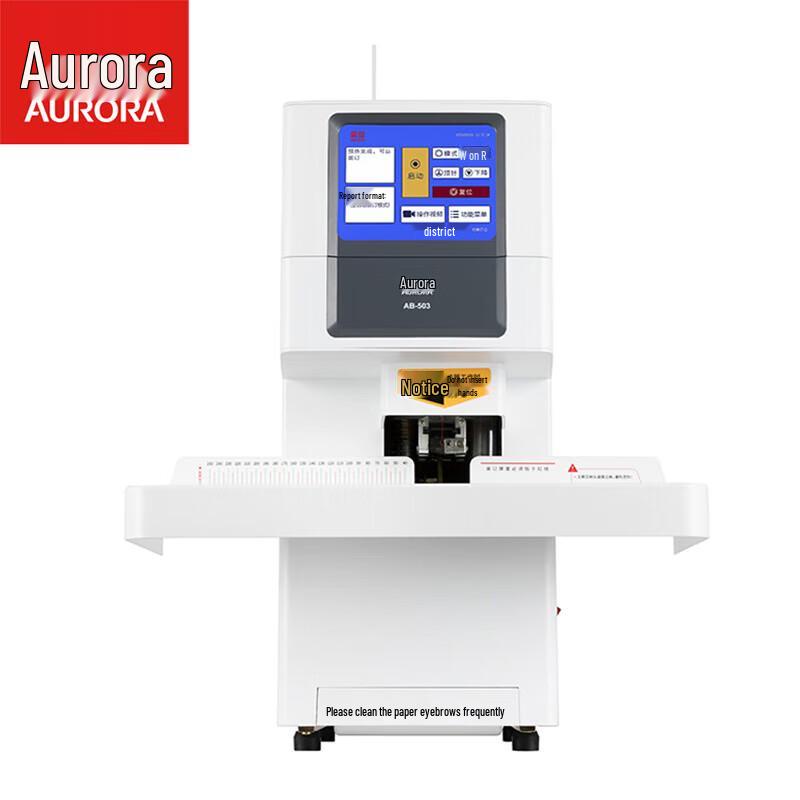 Aurora AB503 Automatic Financial Binding Machine
