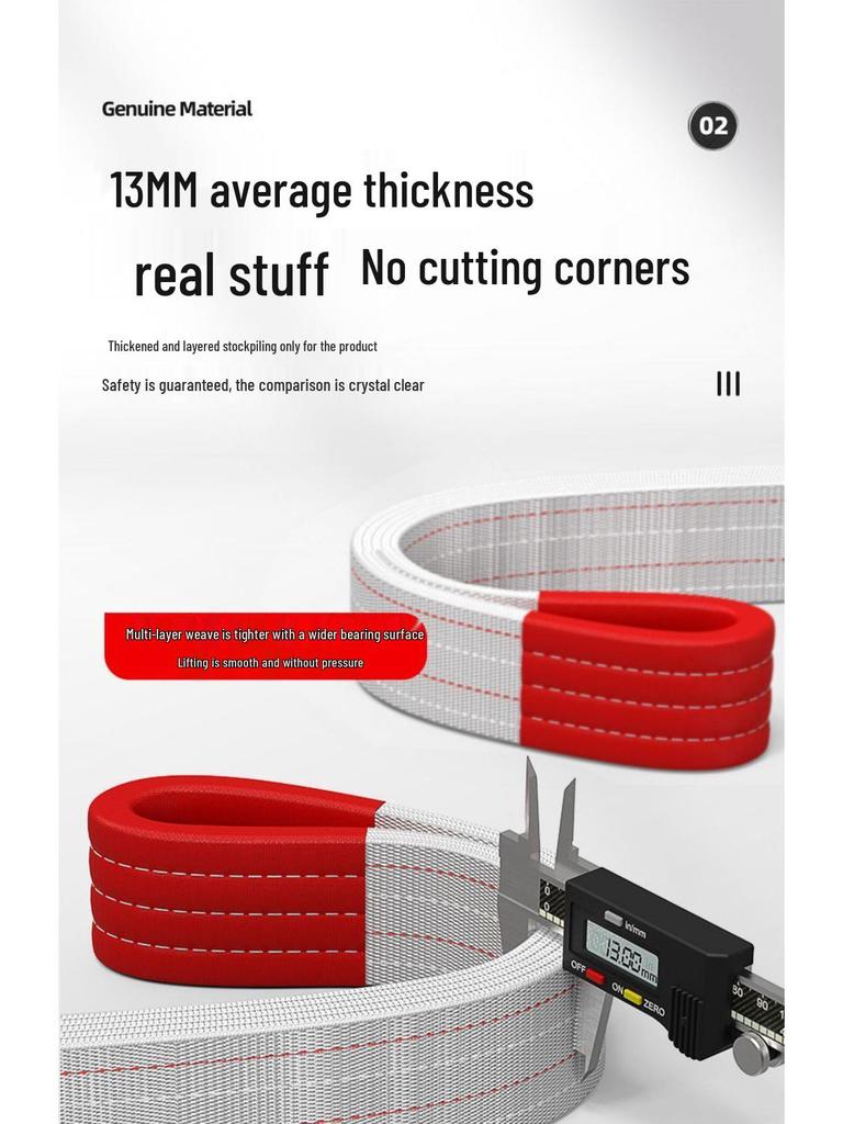 Double Buckle White Flat Lifting Sling - Thickened Tow Rope, National Standard Crane Sling